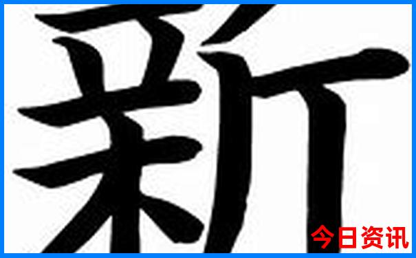 连江附近的旅游景点